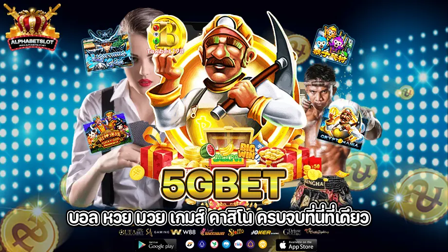 5gbet