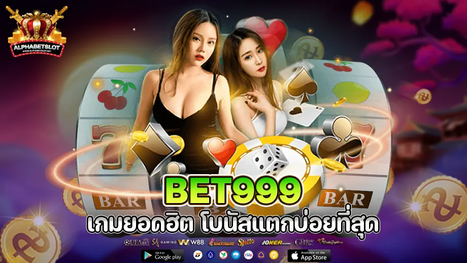 bet999