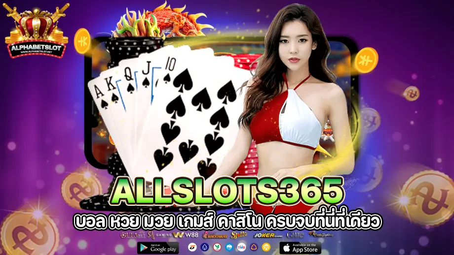 allslots365