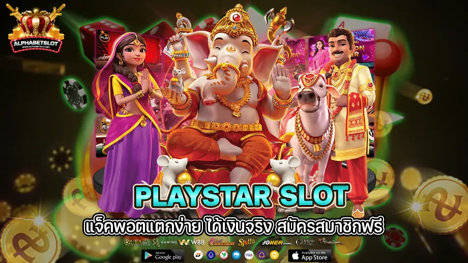 playstar slot