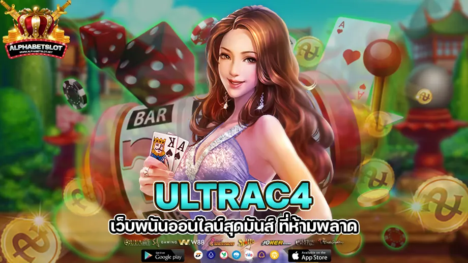 ultrac4 