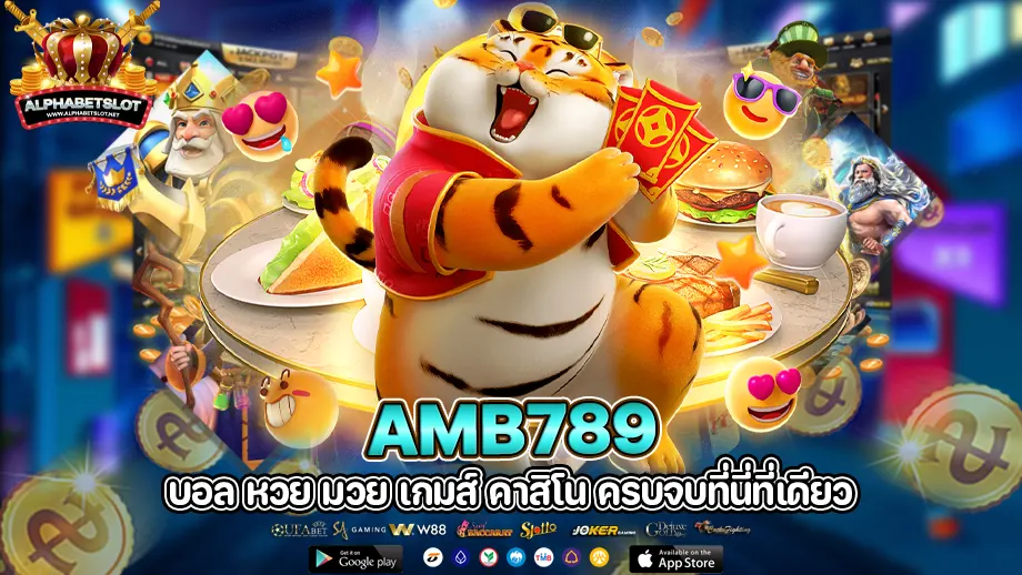 amb789