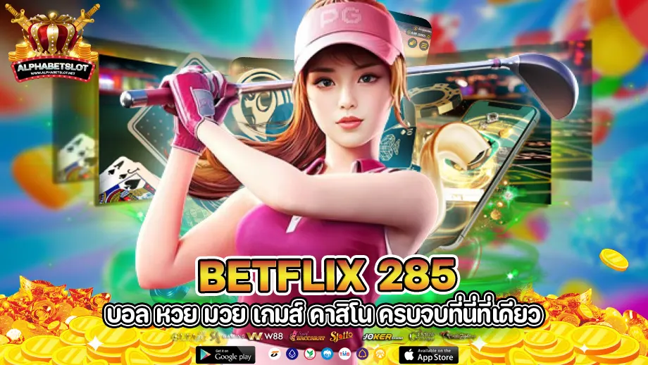 Betflix 285