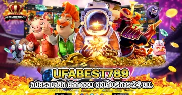 ufabest789