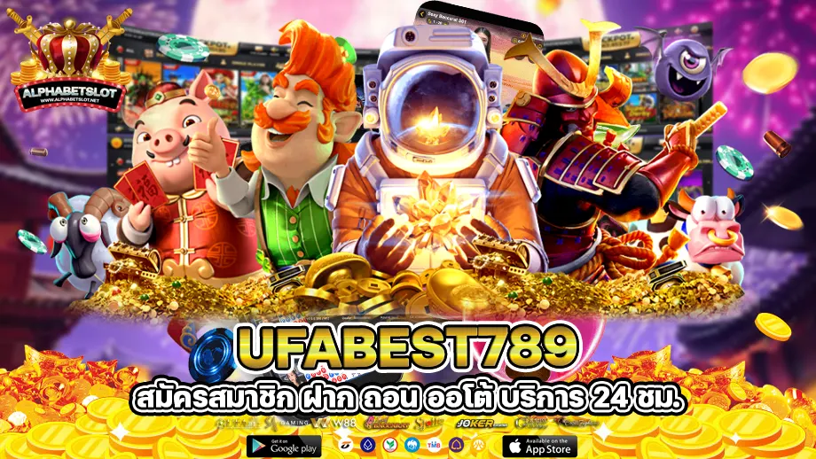 ufabest789