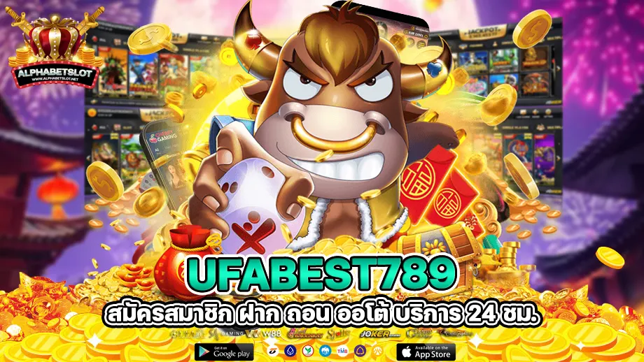 ufabest789