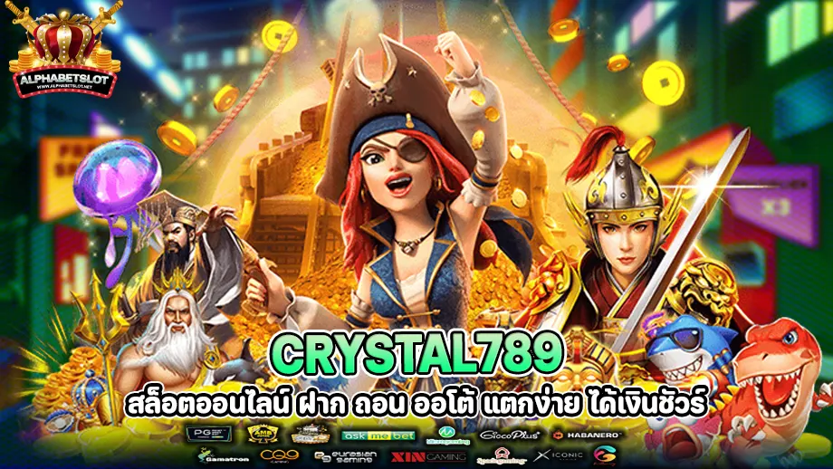 CRYSTAL789