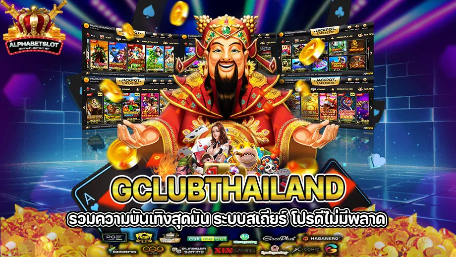 GclubThailand