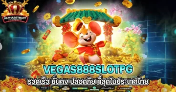 vegas888slotpg