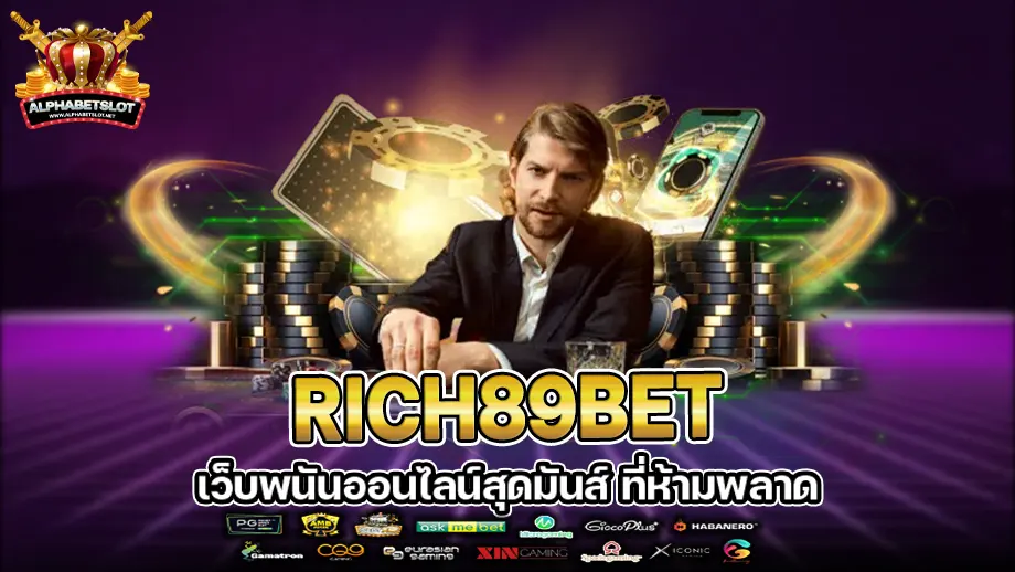 rich89bet 